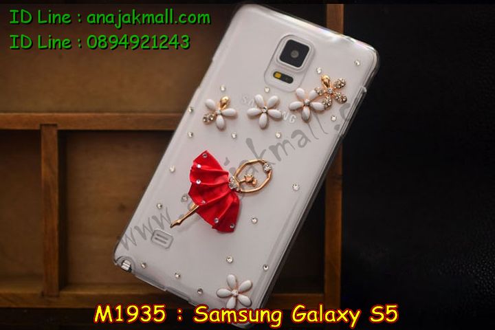 เคสซัมซุง s5,รับสกรีนเคส Samsung S5,เคสซัมซุง galaxy s5,เคส galaxy s5,เคสพิมพ์ลาย galaxy s5,เคสมือถือซัมซุง galaxy s5,สติ๊กเกอร์การ์ตูน Samsung S5,เคสฝาพับซัมซุง galaxy s5,เคสไดอารี่ samsung galaxy s5,เคสหนังสกรีนลาย Samsung S5,เคสแข็งพิมพ์ลาย galaxy s5,เคสนิ่มพิมพ์ลาย galaxy s5,เคสซิลิโคน samsung galaxy s5,เคสพิมพ์ลาย 3 มิติ Samsung S5,เคสลาย 3 มิติ Samsung S5,เคสยางสกรีนลาย Samsung S5,เคสหูกระต่าย Samsung S5,เคสยางใสลาย 3D Samsung S5,เคสแข็งสกรีนลาย Samsung S5,เคสอลูมิเนียม Samsung S5,เคสบัมเปอร์ Samsung S5,bumper Samsung S5,กรอบอลูมิเนียมขอบทอง Samsung S5,เคสแต่งเพชร Samsung S5,เคสประดับ Samsung S5,เคสคริสตัล Samsung S5,รับพิมพ์ลายเคส Samsung S5,เคสหนังประดับ Samsung S5,กรอบอลูมิเนียม Samsung S5,เคสขอบโลหะ Samsung S5,เคสสกรีน Samsung S5,เคสหนังคริสตัล Samsung S5,รับสกรีนเคส Samsung S5,เคสติดคริสตัลวิ๊งๆ Samsung S5,เคสติดเพชร Samsung S5